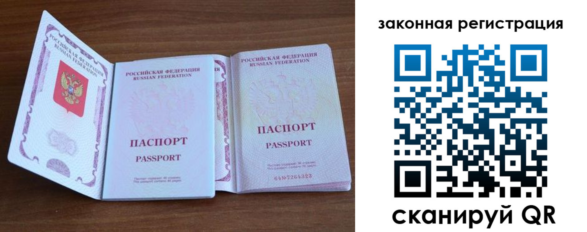пропишу в квартире в Арске