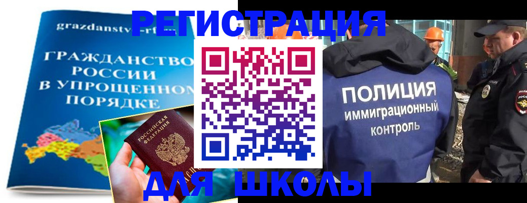 временная регистрация в квартире в Арске